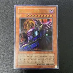 黒衣の大賢者 レリーフ