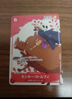 マッチングバトル　プロモ　ルフィ 未開封】プロモーションカードセット(1)※表紙ルフィ マッチングバトル