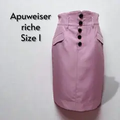 Apuweiser riche アプワイザーリッシェ スカート ピンク【256】