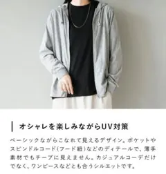 UVカット パーカー 薄手 速乾 指穴 レディースのサムネイル