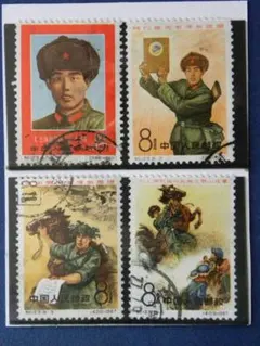 中国切手未使用  劉少奇生誕85周年      1983年 中国切手未使用 劉少奇生誕85周年 1983年 【公式通販】