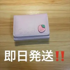 財布キュートピンクいちごガーリーのサムネイル
