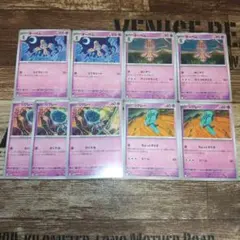 オーベム　リグレー　AR 各10枚　まとめ売り　ブラックボルト ポケモンカード ブラックボルト収録 リグレー オーベム ARまとめ