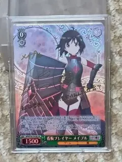 メイプル sp サイン 2025年最新】メイプル サインの人気アイテム - メルカリ