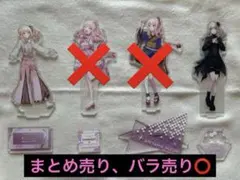 プロジェクトセカイ プロセカ アクスタ クリフェス 司 彰人 瑞希