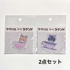 2026年最新】キンプリ アクリルスタンドの人気アイテム - メルカリ