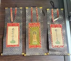 美品 掛け軸 長楽寺 小室大心作「竹有上下節」共箱 茶会 禅語 年