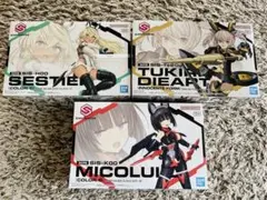 30MS ツキルナ=ディアース セスティエ ミコルル ベルベリア=ベリィス
