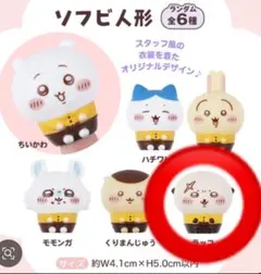 ちいかわ ココス 第3弾 ソフビ人形　らっこ　ラッコ
