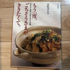 まるちゃん様 リクエスト 2点 まとめ商品