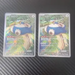 2025年最新】カビゴンarの人気アイテム - メルカリ