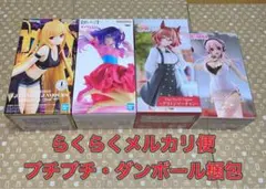 最新フィギュア　美少女４種　金色の闇　アイ　アストンマーチャン　すーぱーそに子