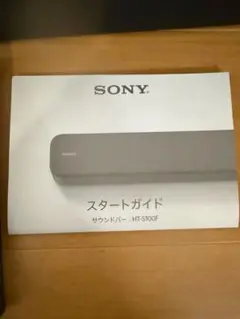 2026年最新】sony ht-s100fの人気アイテム - メルカリ