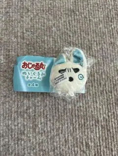 おじゃる丸 ぬいぐるみチャーム オコリン坊