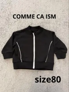 COMME CA ISM ブラック アウター 80cm