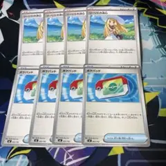ポケモンカード リーリエの決心 ポケパッド 4枚セット