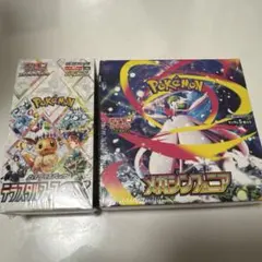 新品、未使用 ポケモンカード メガシンフォニア 4box シュリンク付き