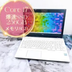 SALE‼️16GB✨️Corei7✨️ゴールド✨️ノートパソコンWin11カメラSSD