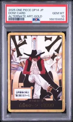 PSA10 ワンピースカード ミホーク 金ドン 金枠 ドンカード 蒼海の七傑 ワンピースカード PSA10 ミホーク 金ドン 蒼海の七傑 - メルカリ