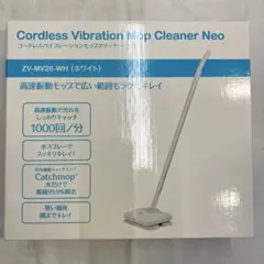 新品】CCP コードレス回転モップクリーナー ライト付きTZJ-MA44-BR