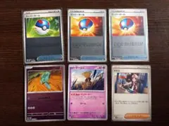 ケーシィ スーパーボール　リグレー　トウコ