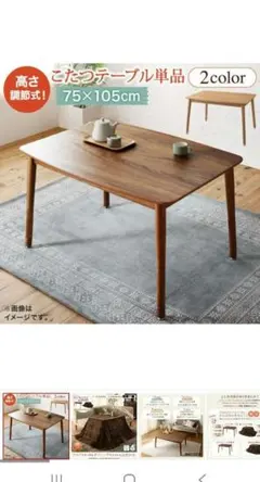 無垢材ダイニングテーブル 大きめ190DTセルサス 松戸市 - メルカリ