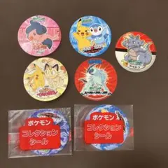 ポケモン　サッポロ一番ポケモンヌードル　シールまとめ売り