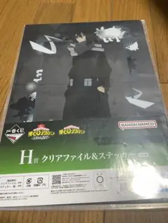 【新品未開封】僕のヒーローアカデミア 一番くじ H賞 相澤消太 クリアファイル