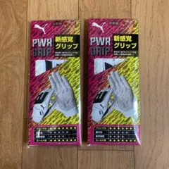 PUMA プーマ ゴルフグローブ　右手　2セット