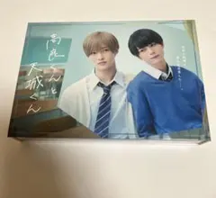 美品】高良くんと天城くん Blu-ray box （3枚組） - メルカリ