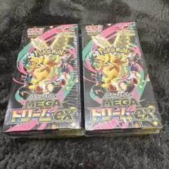 【ポケモンカード】MEGAドリームex 2BOX シュリンク付き