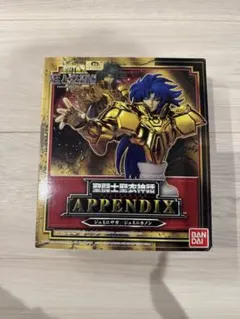 聖闘士星矢 聖闘士聖衣神話 APPENDIX ジェミニサガ ジェミニカノンのサムネイル