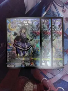 偽りの月 インターステラ　デュエマ　月ノ美兎 3枚