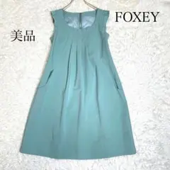 フォクシー38♡ レディエンパイア ワンピース ライトグリーン 美品
