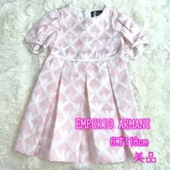 EMPORIO ARMANI ワンピース 6才 118cm超美品