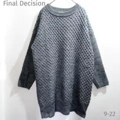 グレー【FREE】編み込み模様♡長袖ニット♡ゆったり♡チュニック丈♡体型カバー