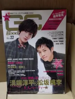 【R】グッカム　2012 vol.22
