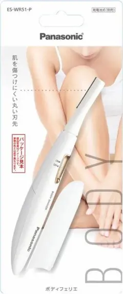 パナソニック ボディフェリエ ピンク調 ES-WR51-P【新品未使用】