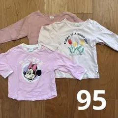 長袖Tシャツ3枚セット 95cm