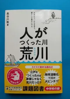 Item thumbnail for item e68680c2-4f19-47d7-b7f2-b2c896c0adc0