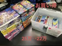 相場よりお得　ポケモンカード　引退品　コレクション　絶版パック