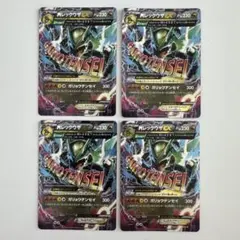 て*ら様 ポケモンカードゲーム MレックウザEX XYD メガバトルデッキ60