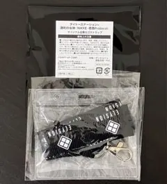 タイトーステーション 勝利の女神 NIKKE 企業ロゴストラップ エリシオン