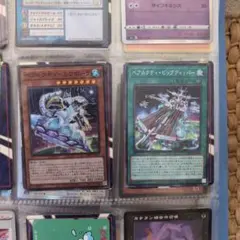 遊戯王 ペアルクティ・ビンディマイバー セット