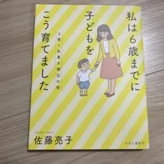 REE様 リクエスト 2点 まとめ商品