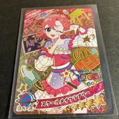 【 おまとめ購入時割引アリ 】 ☆4 おとめ ／ 1784