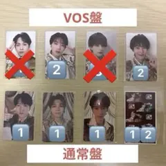 M!LK 爆裂愛してる/好きすぎて滅 トレカ