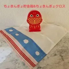 2026年最新】貯金 ちょきんぎょの人気アイテム - メルカリ