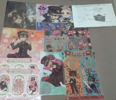 地縛少年花子くん　月刊Gファンタジー　付録