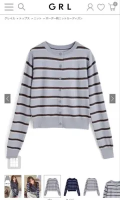 ボーダー柄ニットカーディガン[dpk481]